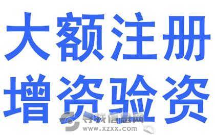精品推荐 上海秉格企业登记代理有限责任公司——专业代办服务