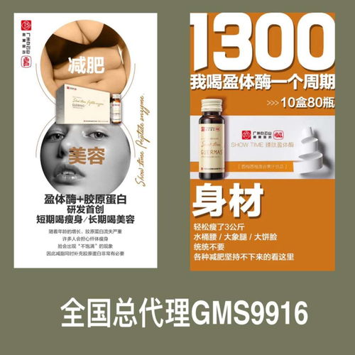 娇玛仕商品价格及代理渠道介绍