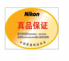 中国市场上正规尼康产品的代理与代办服务指南