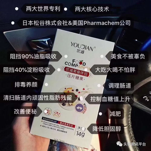 揭底四级代理优减问题 为何产品宣传乱象屡见不鲜