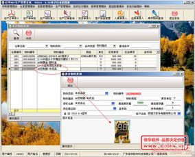 热卖促销 广东信华电脑科技公司软件定制开发服务
