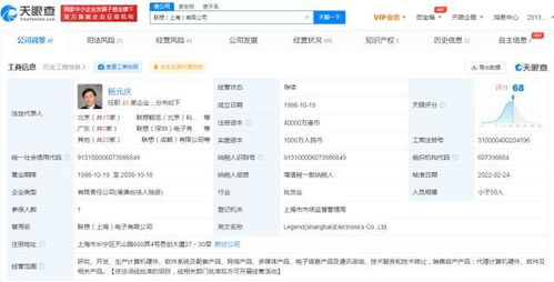 计算机软件开发 从构思到实现的创新之旅