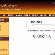 电脑软件开发全链条解析 价格、批发与厂家选择指南