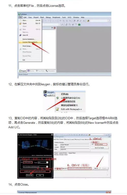 Keil C51 官方下载指南 稳定可靠的51单片机编程软件