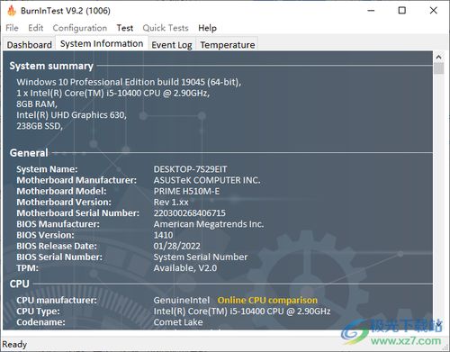 burnintest烧机测试软件 计算机硬件可靠性的终极考验