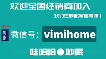 娃哈哈妙眠产品代理价格解析与计算机软件开发的关联性
